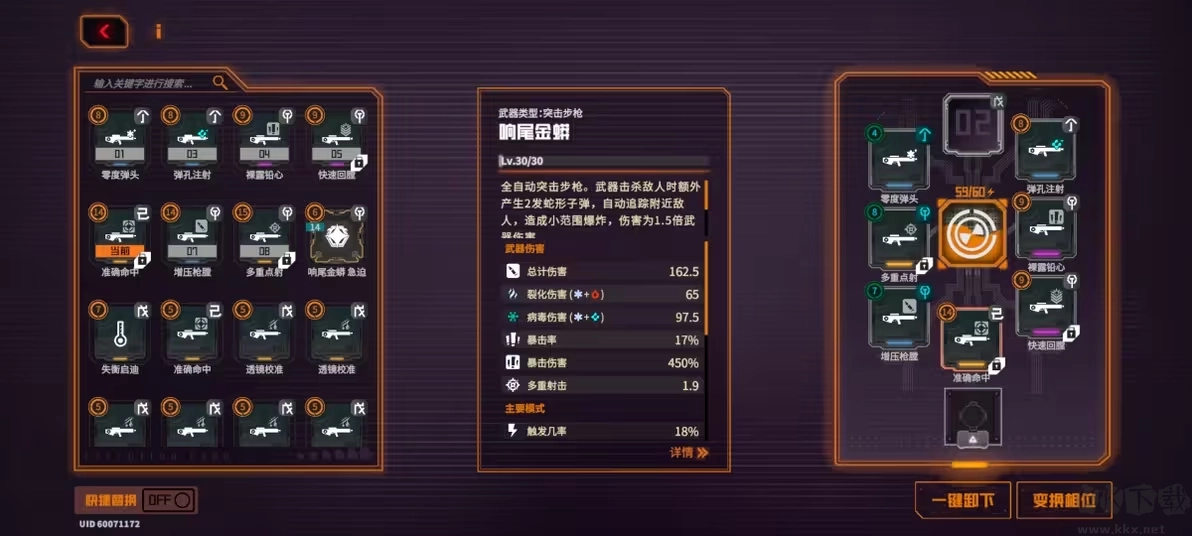 驱入虚空安卓版