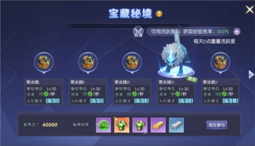 天启圣源中文版(1)