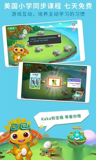 RAZ课堂最新版图1