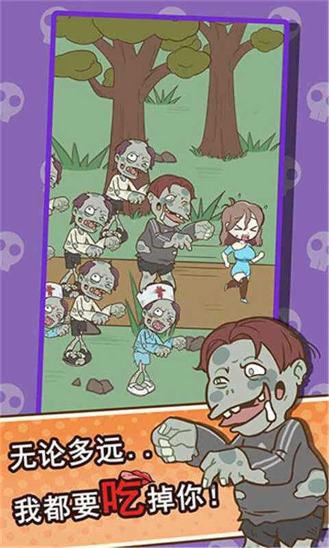 逃离僵尸镇安卓版图2