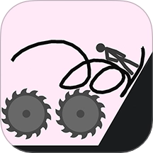 火柴人畫線大作戰