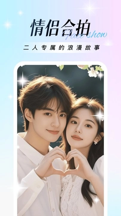 绘影相机最新版