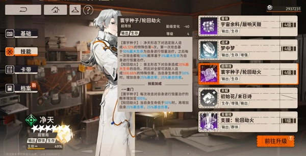 新月同行正版(1)