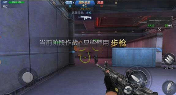 生死狙击国际服汉化版图2