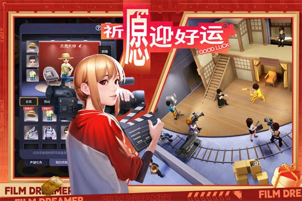 影业梦想家安卓版图2