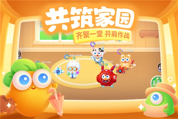 保卫萝卜3正版图4