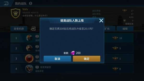 现代空战3D安卓版图2