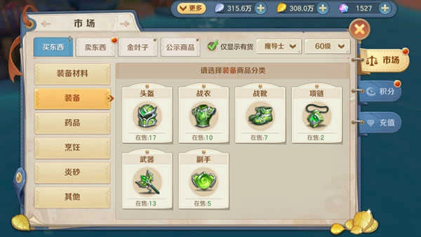 云上城之歌安卓版