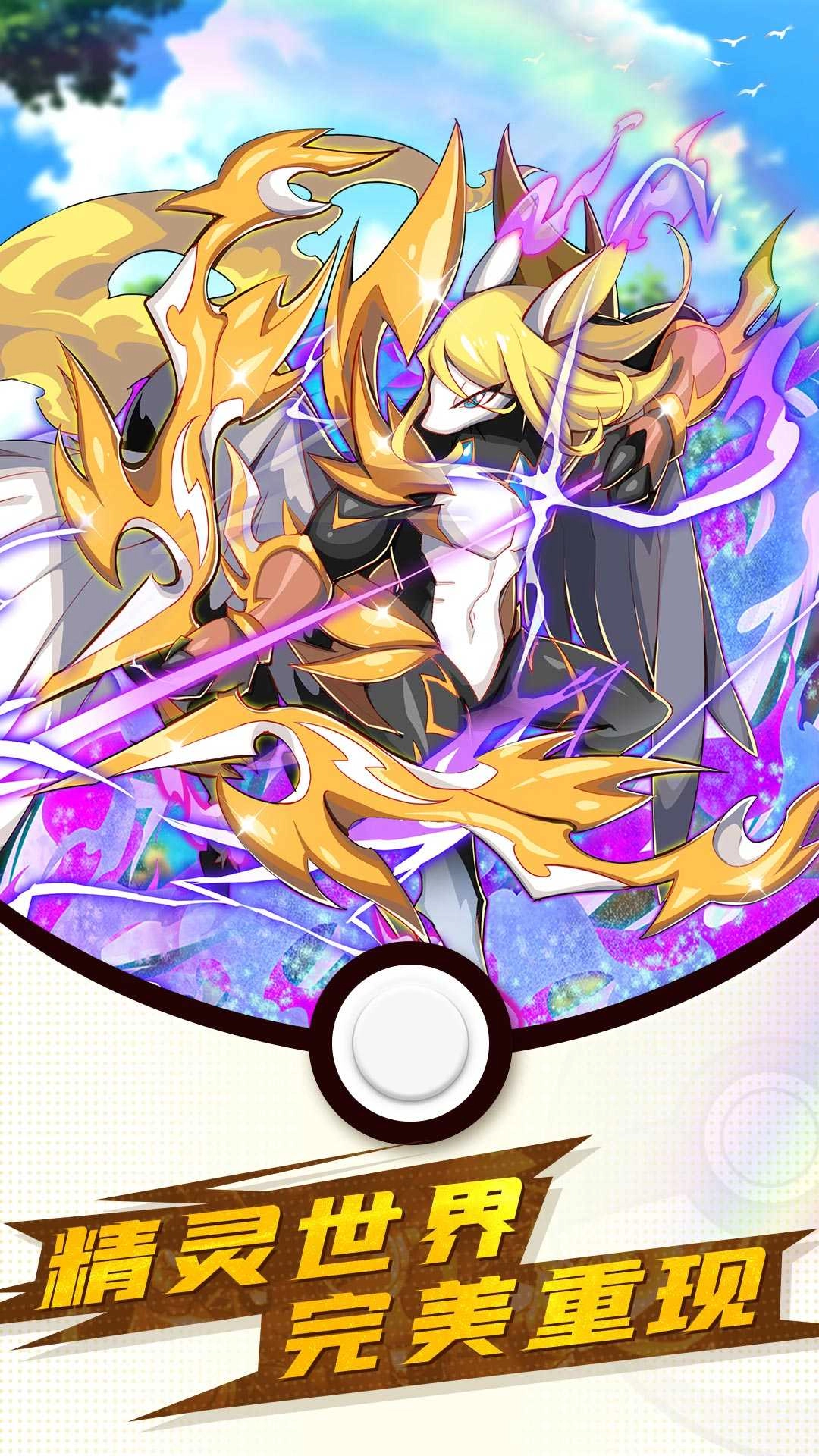 精灵大夜战中文版图5