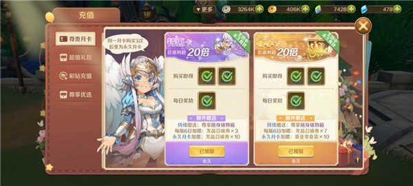 龙之国物语最新版(1)