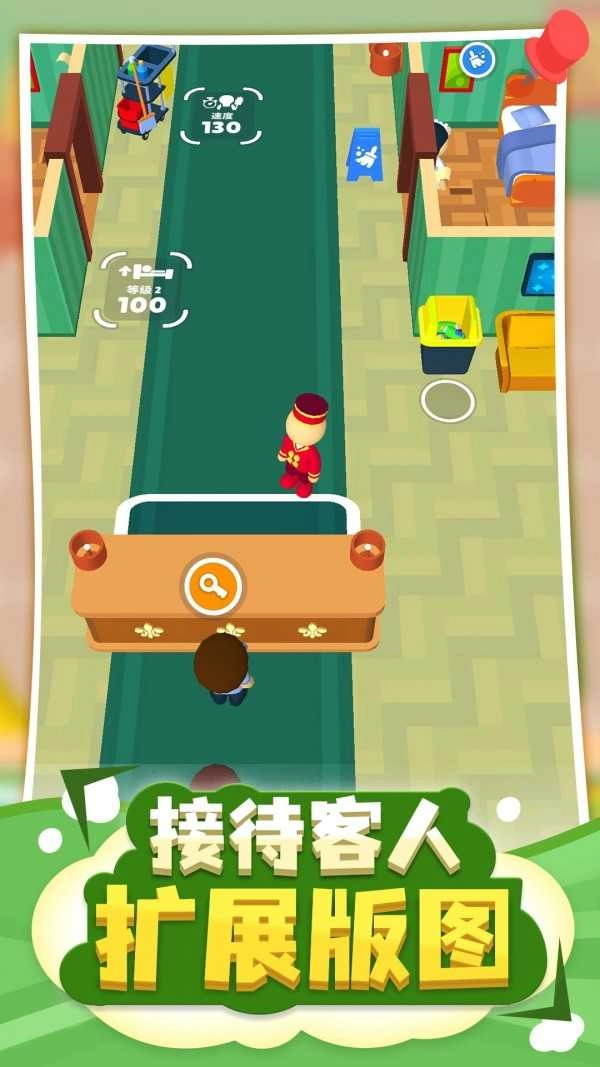 酒店大亨中文版图4