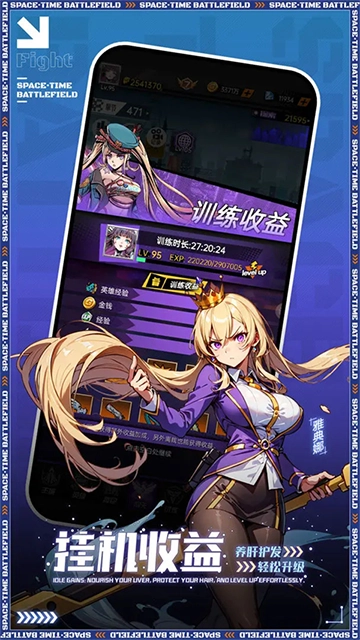 暴走战姬手机版