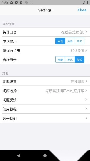 List背单词手机版图1