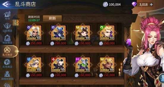 幻世与冒险2026最新版图3