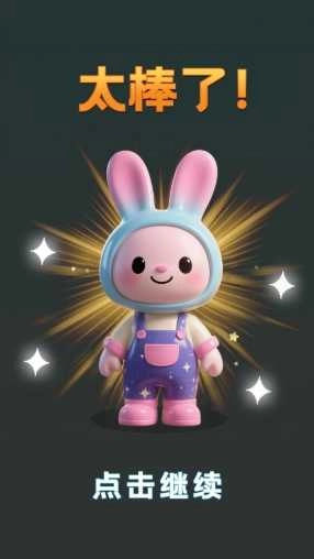 盲盒潮玩解压派对(2)