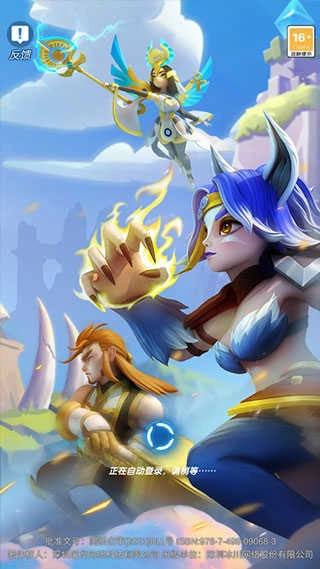 超能世界最新版(1)