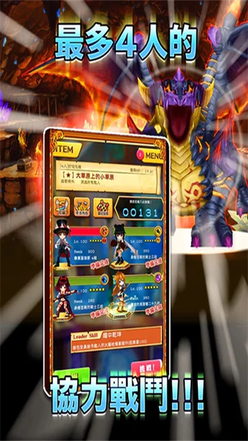 白猫计划最新版