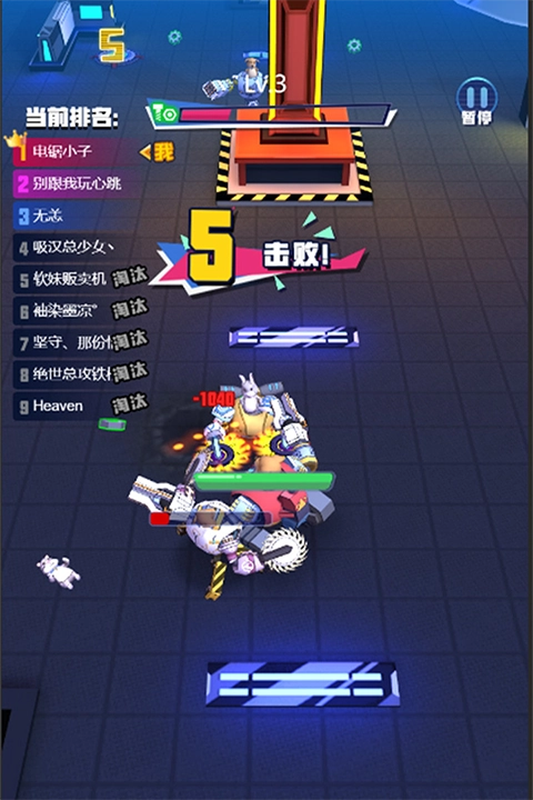 电锯大乱斗之超级机甲(2)