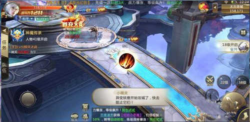 混沌起源截图