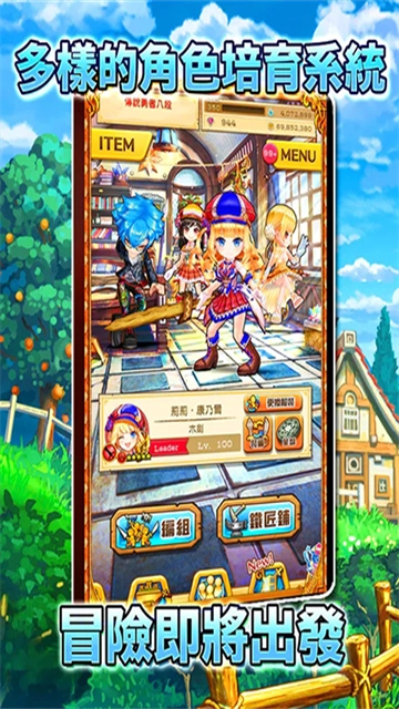 白猫计划最新版