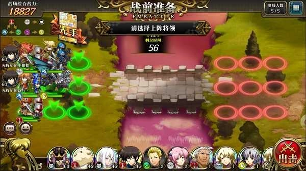 梦幻模拟战2026图3