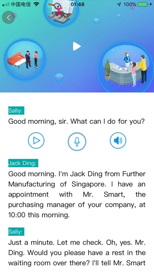 51汇练手机版图2