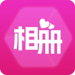 动感音乐相册制作软件