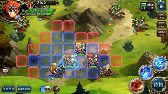 梦幻模拟战国际服(1)