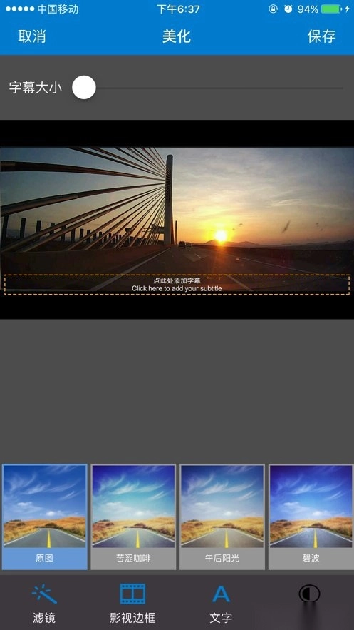 沃尔沃volvo on road 图2