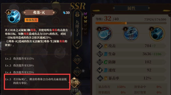 山海镜花手机版(3)