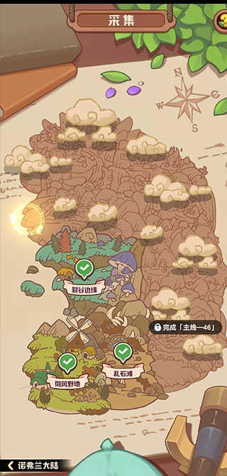 诺弗兰物语安卓版图1