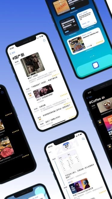 极简日记软件图1