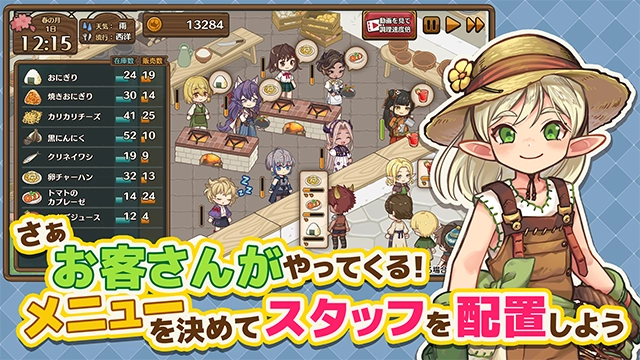 异世界厨房汉化版(4)