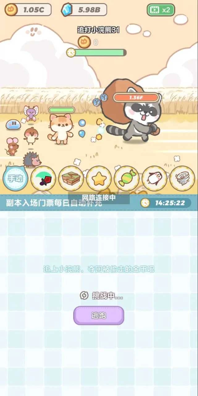 代号猫猫游戏图2