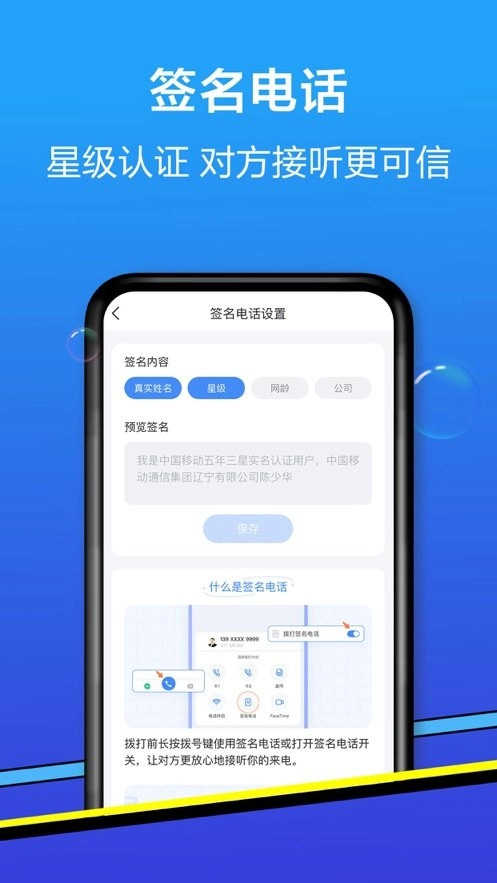 和生活爱辽宁软件图3