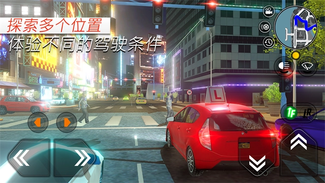 汽车驾校模拟安卓版