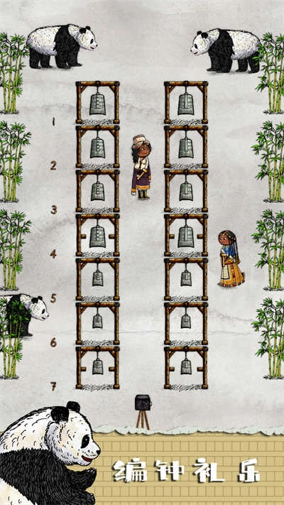 华夏人生最新版(1)