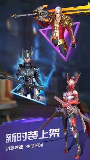 战塔英雄最新版图1