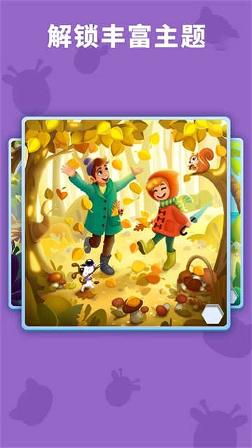 数独趣味闯关手机版