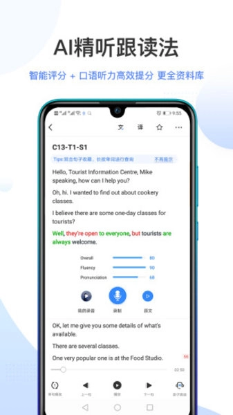 羊驼雅思最新版(2)