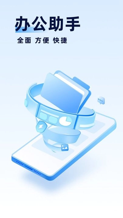 旋风管理大师软件图3