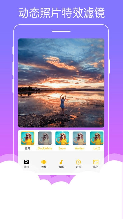 美美音乐相册软件图1
