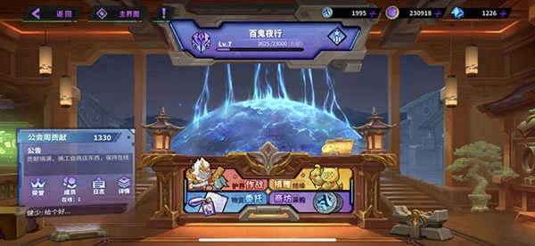 镇魂街天生为王2026最新版图3