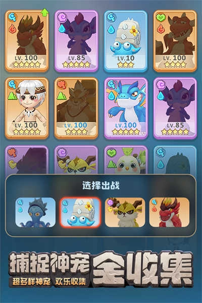 最后的原始人2026最新版图3