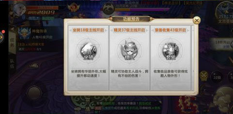 混沌起源2025功能预告界面展示