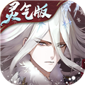 山海镜花正版最新版