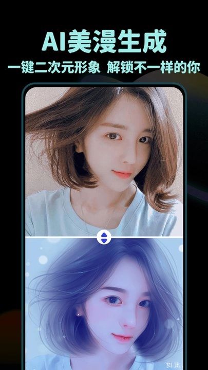 nice滤镜软件正版图2