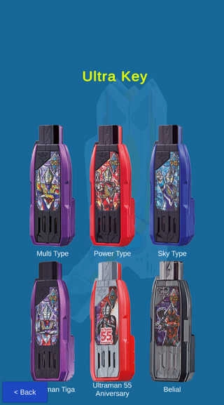 特利迦奥特曼变身器模拟器图1