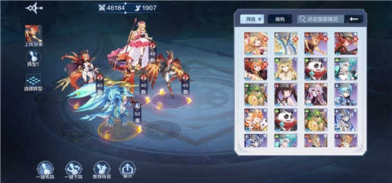 非人学园安卓版图1