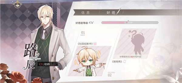 时空中的绘旅人国际服正版